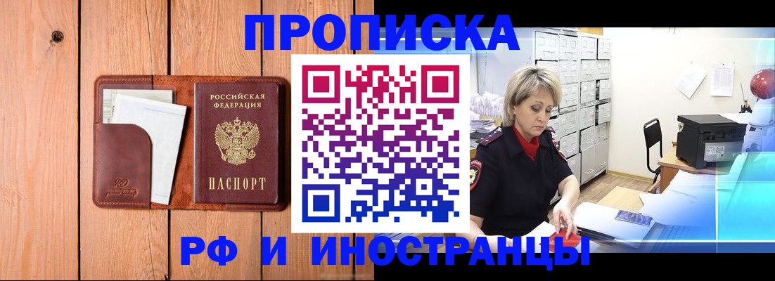 временная регистрация госуслуги в Котельниче
