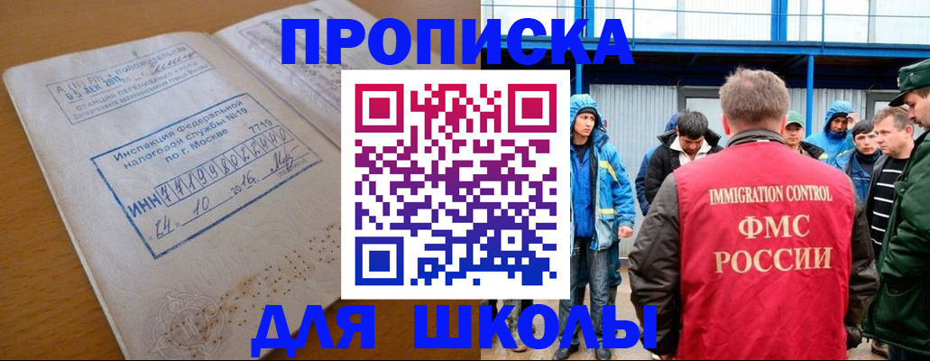 регистрация для дет. сада в Котельниче